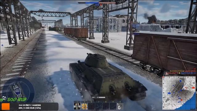 War Thunder - стрим играю на советах, аркадные бои смотреть онлайн