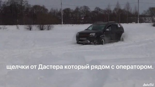 Дастер, бюджетно увеличиваем клиренс