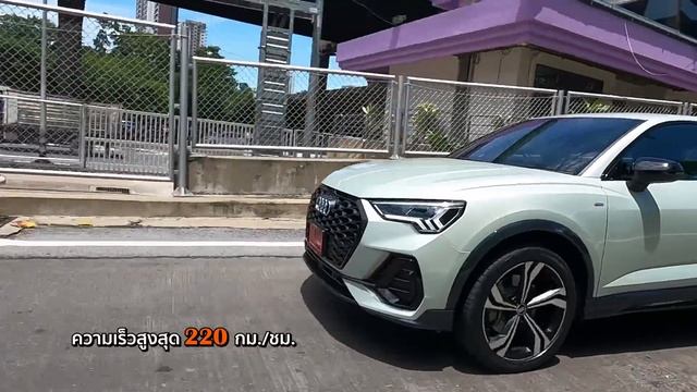 AUDI Q3 SPORTBACK 40 TFSI QUATTRO S LINE BLACK EDITION l เล่าให้ฟังหลังขับ l 29 ส.ค. 64 смотреть онлайн