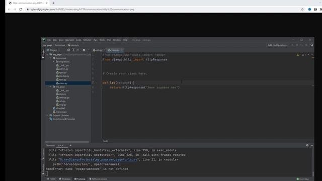 10 Создаем Url и View Django 3 смотреть онлайн