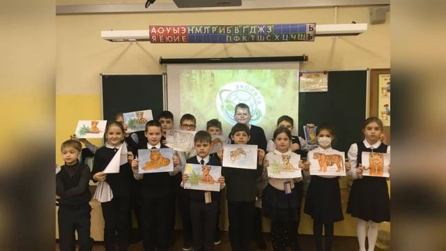 Всероссийский Урок "Эколята - молодые защитники природы" смотреть онлайн