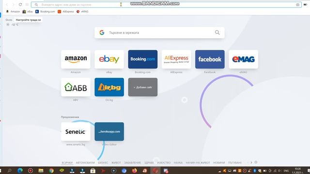 how to get back adobe flash player on a modern browser on windows 10 смотреть онлайн