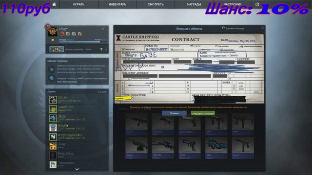 CS:G0 - Крафт AWP | Бог червей смотреть онлайн