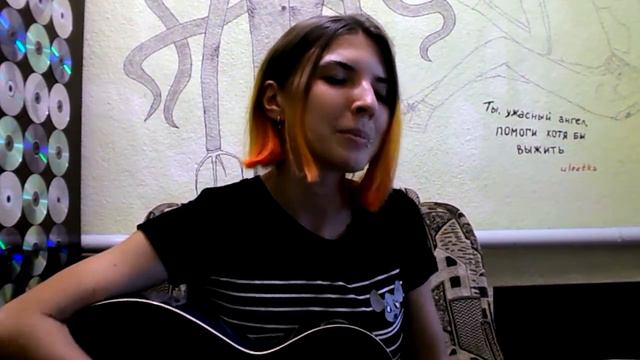 CATStreem – Без тебе (O.Torvald cover) смотреть онлайн