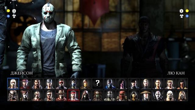 Mortal Kombat X смотреть онлайн