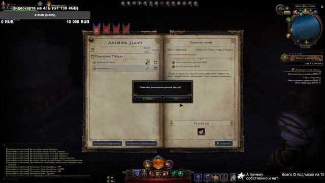 {UA/RU} Neverwinter Online - НОЧЬНОЙ ЧИЛЛ смотреть онлайн