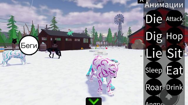 СВЕТЯЩИЕСЯ ТИГРЫ И ДИКИЕ ЖИВОТНЫЕ ROBLOX | ИГРАЕМ В РОБЛОКС ЗАБЫТЫЕ МИРЫ смотреть онлайн
