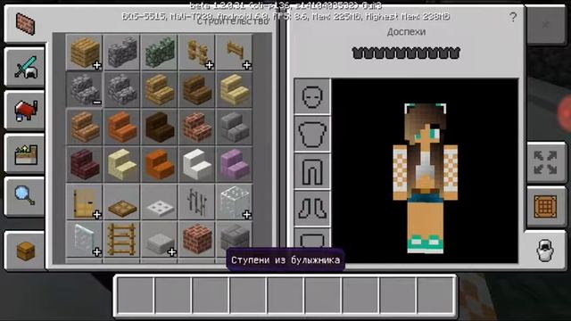 Как покрасить броню и как сидеть в майнкрафте без модов!!!!! смотреть онлайн