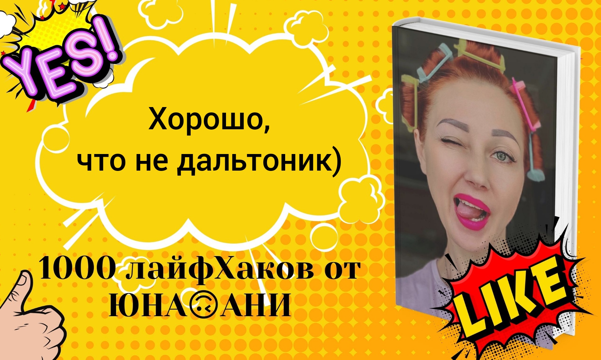 Когда ты ни разу ,не водитель)