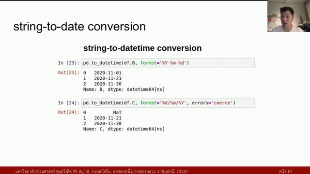 Python13.6 String to Datetime Conversion смотреть онлайн