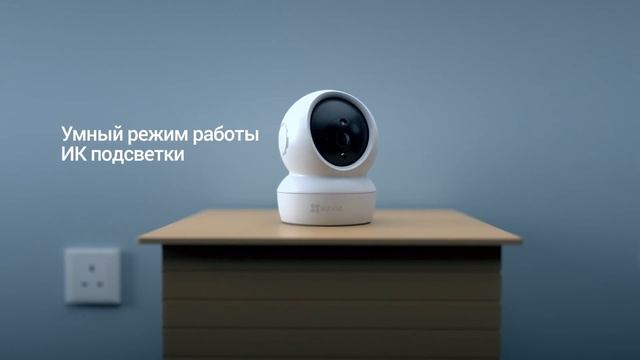 EZVIZ C6N смотреть онлайн