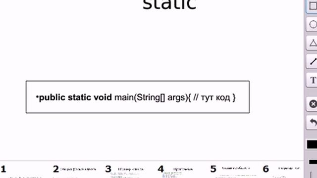 Java Наследования 1 private protected public final static смотреть онлайн