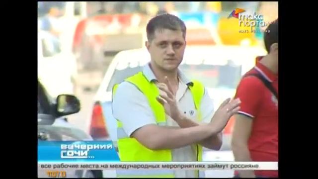 В районе вокзала Сочи новая схема движения смотреть онлайн