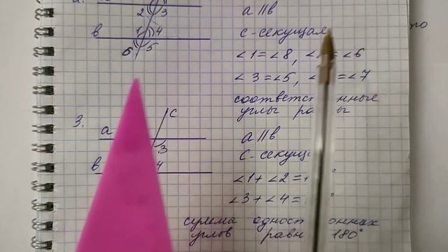 ГДЗ по геометрии | Номер 516 Геометрия 8 класс Атанасян Л.С. | Подробный разбор смотреть онлайн