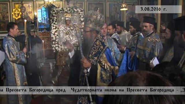 03.08.2016г. - Молебен канон на Пресвета Богородица , храм „Успение Богородично“ гр. Чепеларе. смотреть онлайн