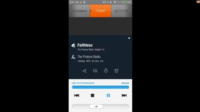 Слушать интернет радио на смартфоне (XiiaLive) смотреть онлайн
