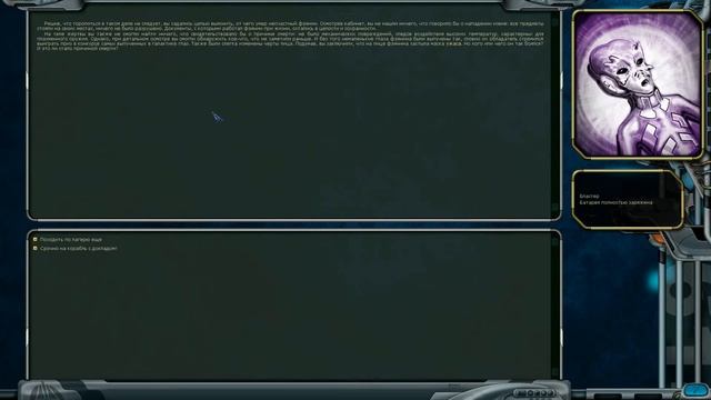 Космические Рейнджеры HD. A War Apart #8. Квест о проклятой планете_01 смотреть онлайн