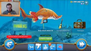 ОБЗОР НА ПЕСЧАНУЮ АКУЛУ | Hungry Shark World #7