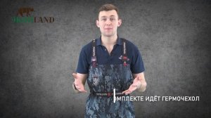 Вейдерсы Finntrail Aquamaster-Z