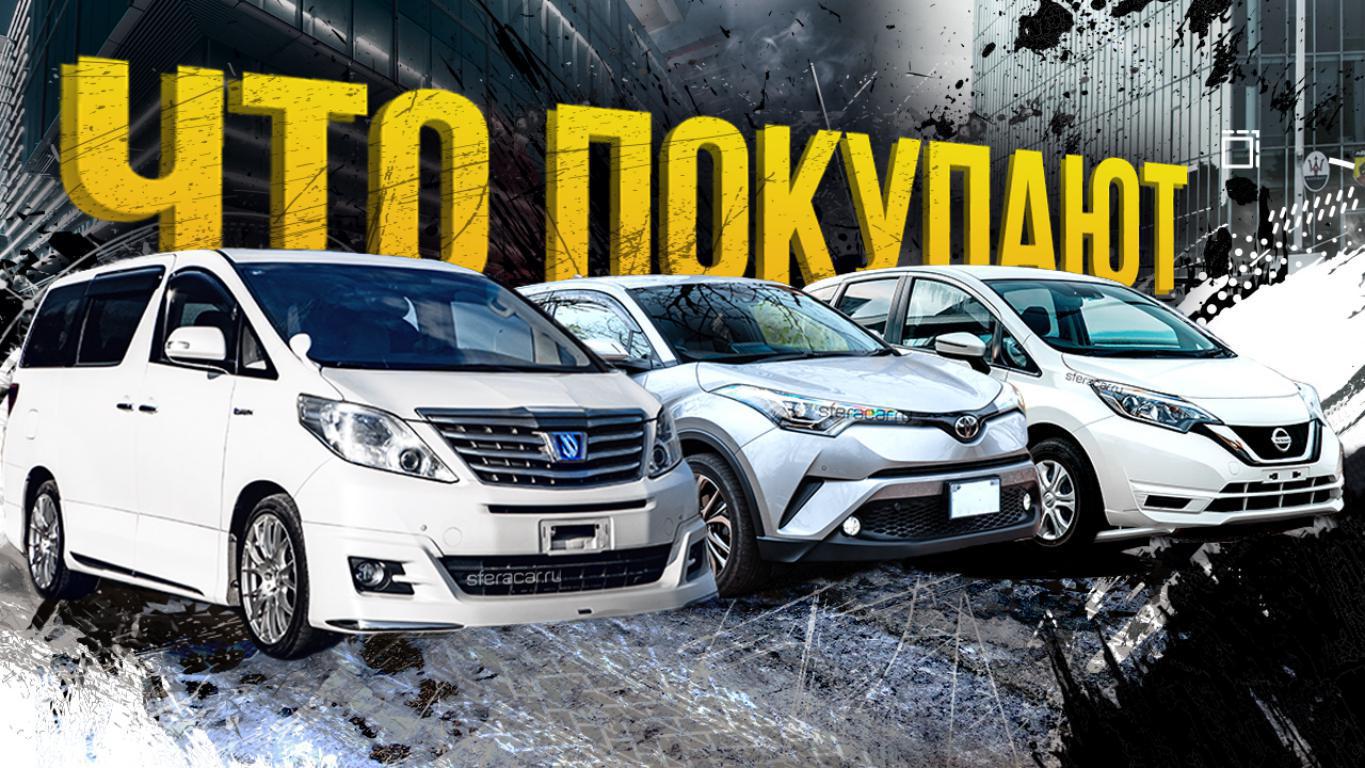 ПАРКОВКА SFERACAR? ЧТО МОЖНО ВЗЯТЬ ДО 1,5 МЛН ₽??ТОПОВЫЕ ПОКУПКИ ЗА ЛЕТО 2022?