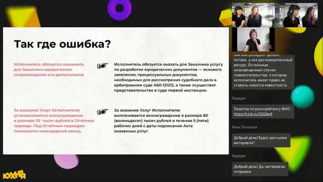 Нанять фрилансера и решить задачи бизнеса: как правильно работать с фрилансерами