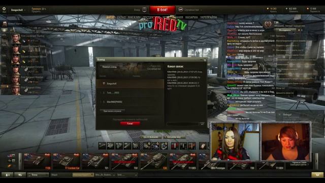 Ответный Удар Сталью за 28 февраля 2015г. смотреть онлайн