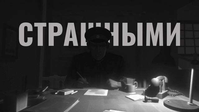 Torn Away — Официальный трейлер смотреть онлайн