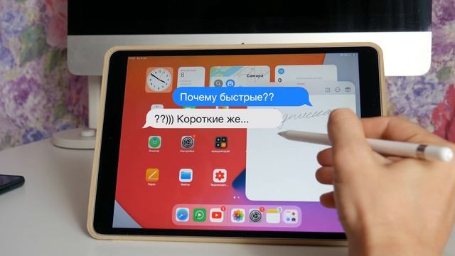 IPadOS 15 Мои любимые возможности и фишки новой IPadOS