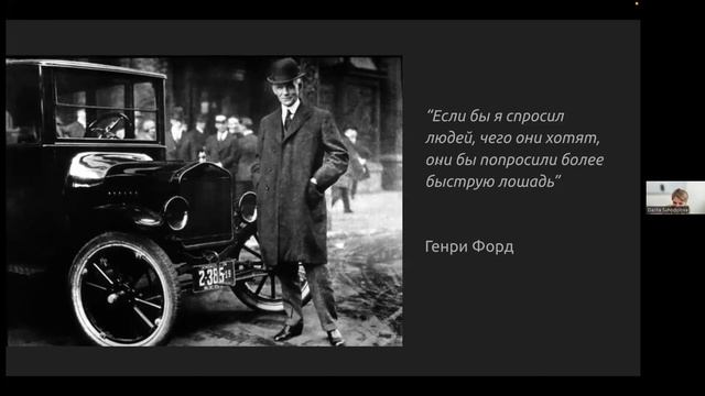 Дарья Суходолова CustDev: Спроси у клиента. смотреть онлайн