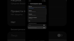 Выполните калибровку датчика отпечтков Samsung. Как это обойти на примере  Galaxy A71