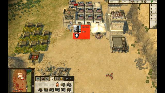 Stronghold:Crusader II №1. смотреть онлайн