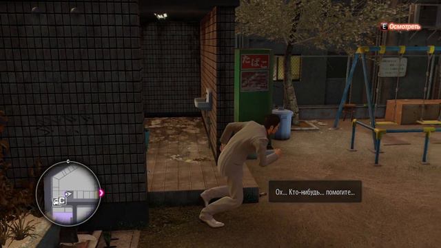 Yakuza Kiwami - Ч-9 - Время бумажных платочков. смотреть онлайн