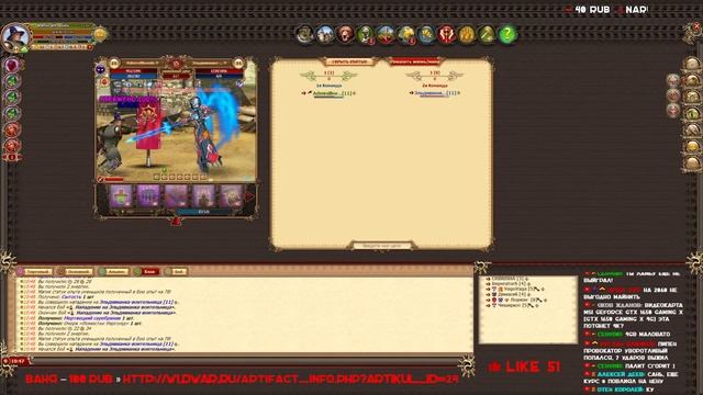 ?Сколько ГОЛДЫ я поднял на КАДИКАХ?? Обсудили Торговое Путешествие! смотреть онлайн