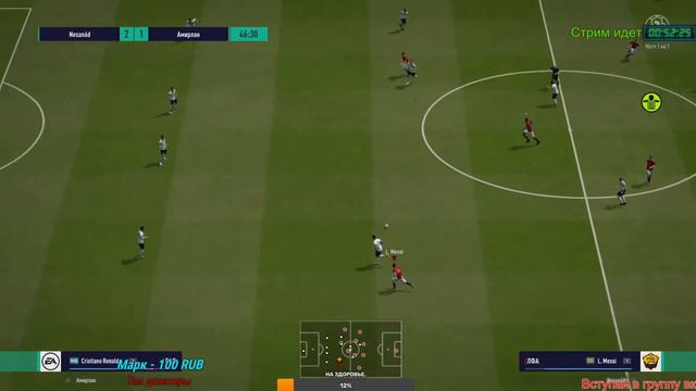 FIFA Online 4 - Конец сезон,начало нового. смотреть онлайн