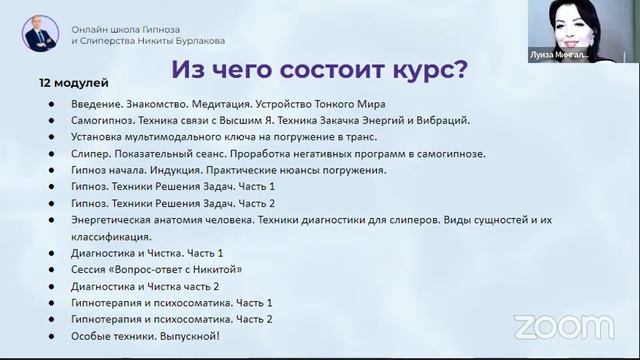 Как легко прийти к изобильной жизни | Что такое изобилие в жизни | Изобилие денег смотреть онлайн
