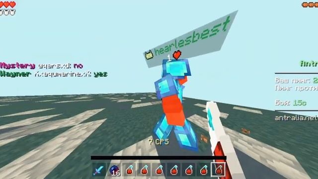 Пвп Антралия // PVP ON ANTRALIA смотреть онлайн