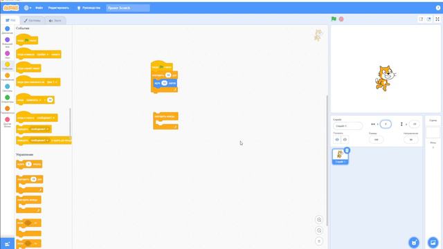 №10 Цикл со счетчиком смотреть онлайн
