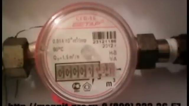 СГВ 15 Бетар 03