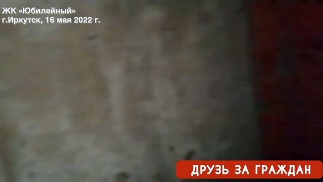 ЖК Юбилейный вид изнутри смотреть онлайн
