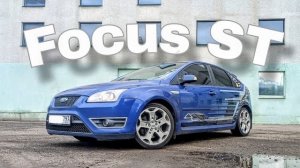 ЛУЧШИЙ ЗА СВОИ ДЕНЬГИ - Год владения Ford Focus ST [mk2]