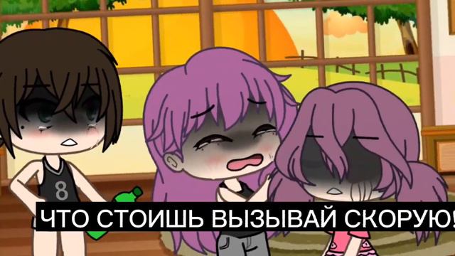 ДОЧА ОЧНИСЬ![😫😭][МЕМЕ ГАЧА ЛАЙФ][Идея не моя] смотреть онлайн