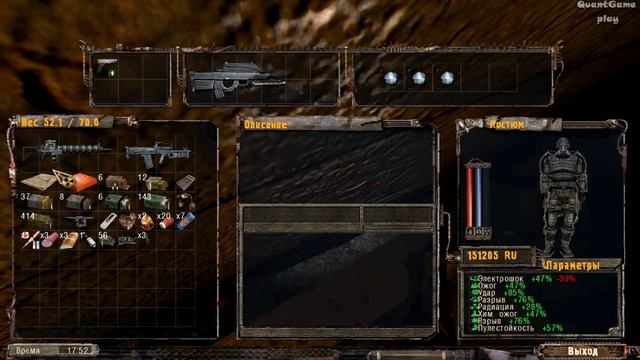 S.T.A.L.K.E.R - Тень Чернобыля ► Что будет если выбраться с ЧАЭС? смотреть онлайн