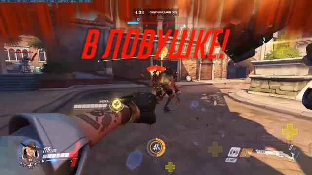 OVERWATCH УМИРАЕТ смотреть онлайн