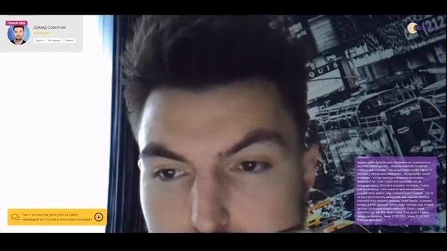 Ezochat - гадание на таро, предсказания Live Stream смотреть онлайн