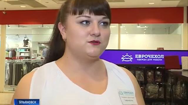 Еврочехол Ульяновск 1 смотреть онлайн