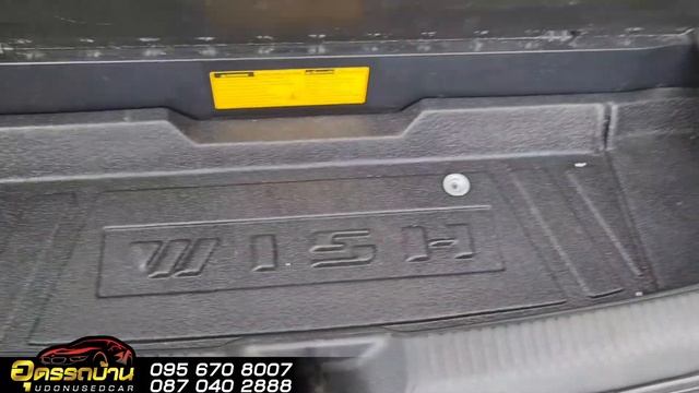?ขายแล้วครับ???TOYOTA WISH 2.0 Q VVT-i ปี2004?? สุดยอดนางฟ้าหายาก สวยพร้อมขับดีเยี่ยม? @อุดรรถบ้าน смотреть онлайн