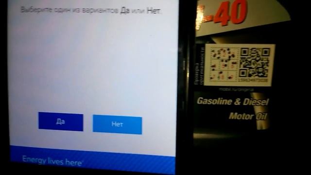 Проверяю новую защиту канистр Mobil смотреть онлайн