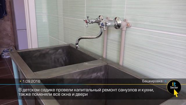 Волонтеры и военнослужащие отремонтировали детский садик в Башкировке смотреть онлайн