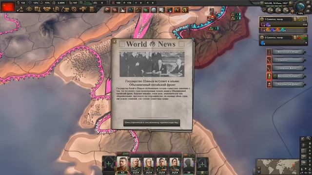 БЕЗУМНЫЙ СТАЛИН В Hearts Of Iron 4 (Ironman за СССР в 1.10.3) или как ИОСИФ веселился