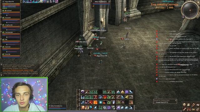 ФАРМИМ ТОИ И ЗАКЕНА | ASTERIOS x1.5 MAGE CP | AlgorithmTM Gaming - Lineage2 смотреть онлайн